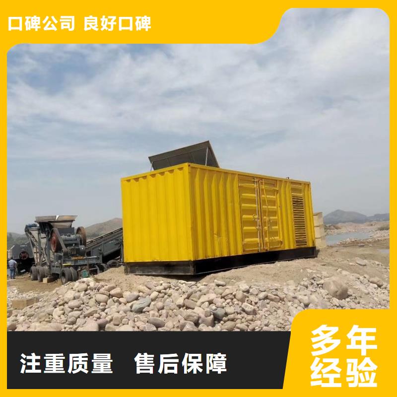 可信賴的高壓發(fā)電機(jī)發(fā)電車電纜生產(chǎn)廠家