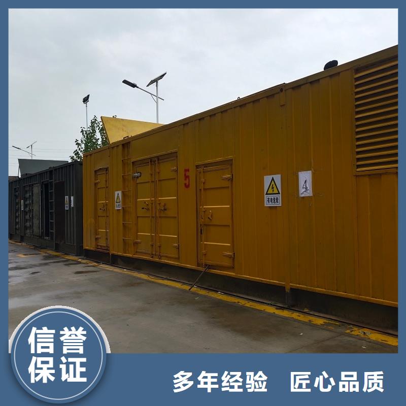 高壓發(fā)電機發(fā)電車400KW發(fā)電機租賃品質保證