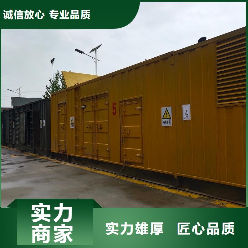 工程專用高壓發(fā)電機廠銷價優(yōu)