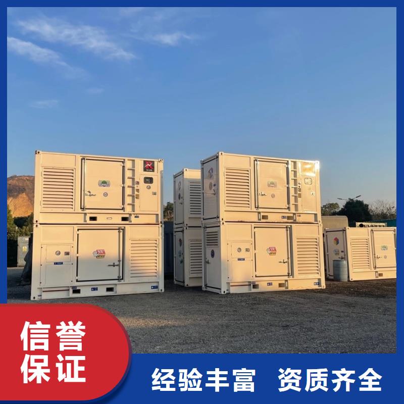 高壓發(fā)電車電纜租賃認準朔銳機電設備有限公司