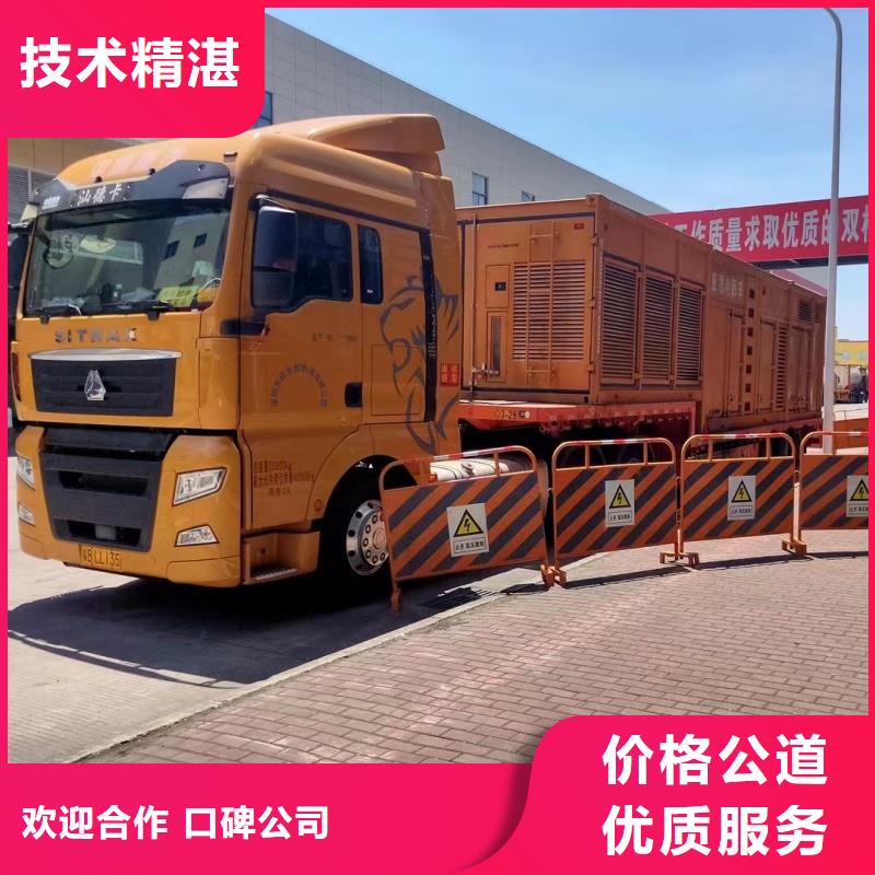 正規(guī)廠商10千伏高壓發(fā)電機(jī)發(fā)電車租賃