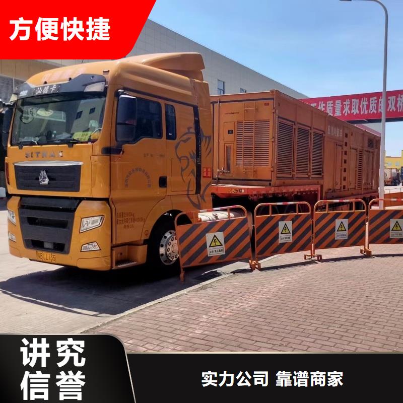 高壓發(fā)電機發(fā)電車_2000kw發(fā)電機出租每個細節(jié)都嚴格把關