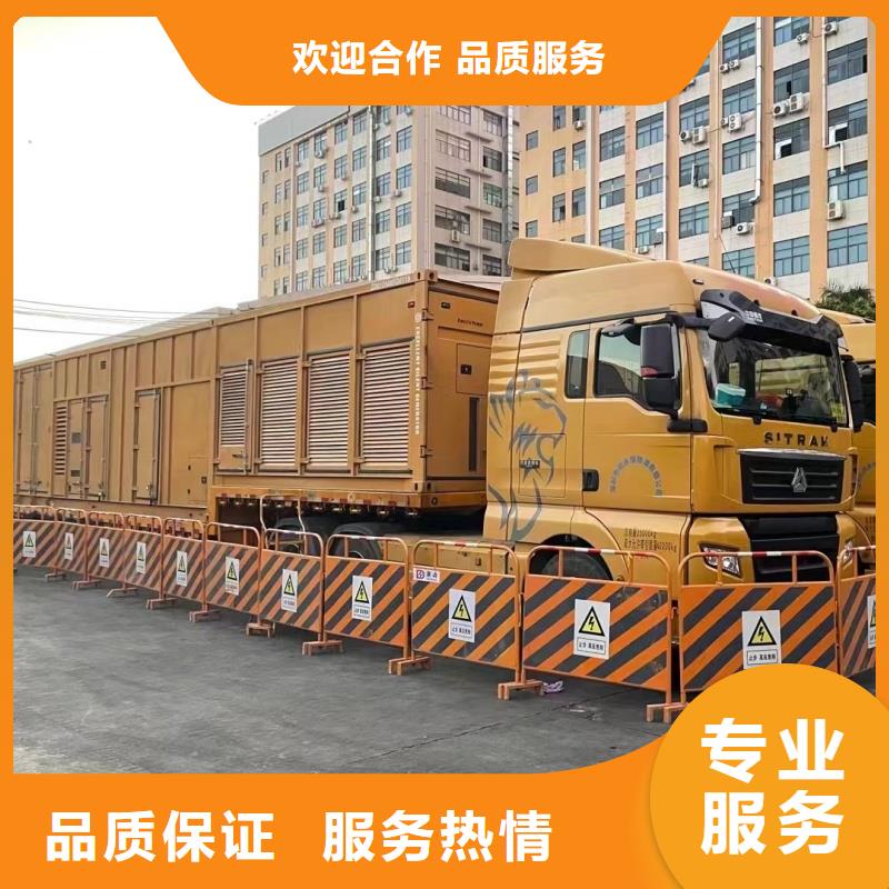 大型高壓發(fā)電機(jī)發(fā)電車報(bào)價(jià)-廠家