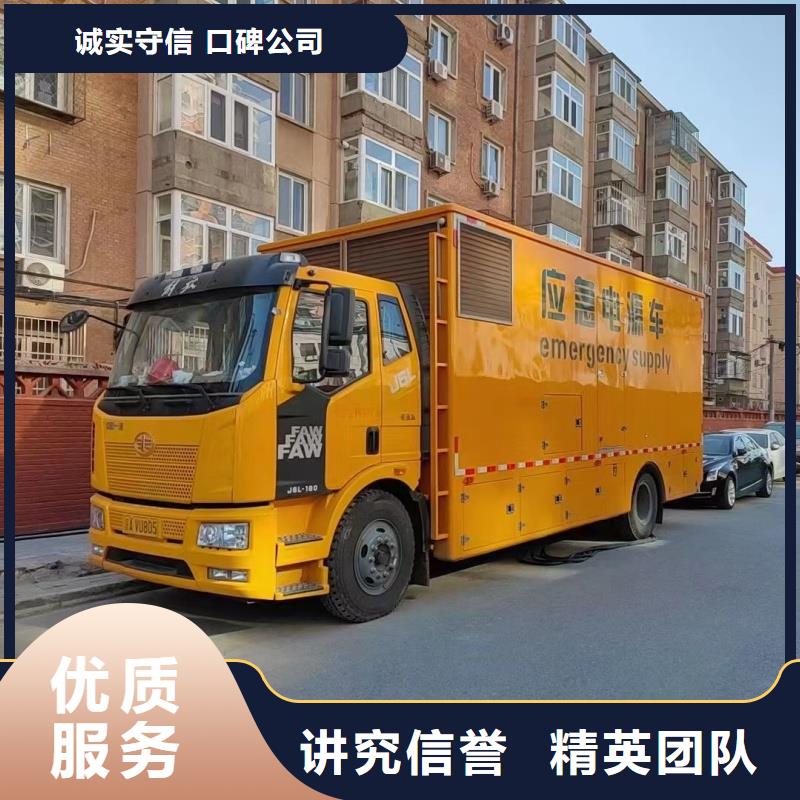 應急高壓發(fā)電機發(fā)電車租賃廠家值得信賴