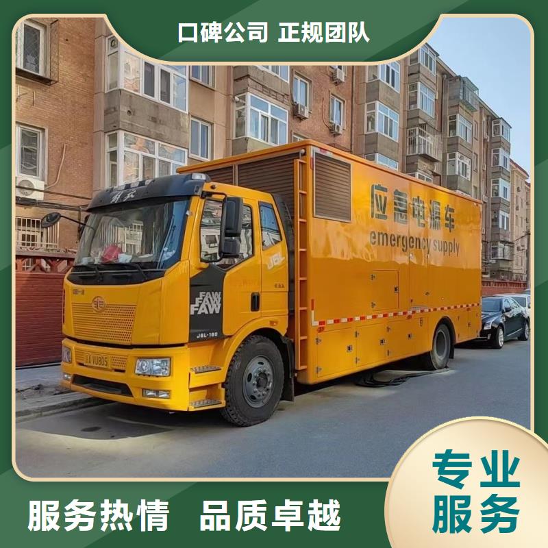 高壓發(fā)電機發(fā)電車電纜-實力大廠