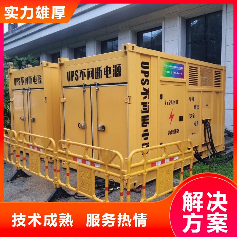 高壓發(fā)電機發(fā)電車3000kw發(fā)電機租賃細節(jié)展示