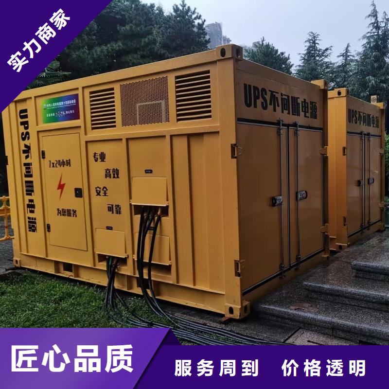 專業(yè)銷售可移動(dòng)高壓發(fā)電機(jī)發(fā)電車-好評(píng)