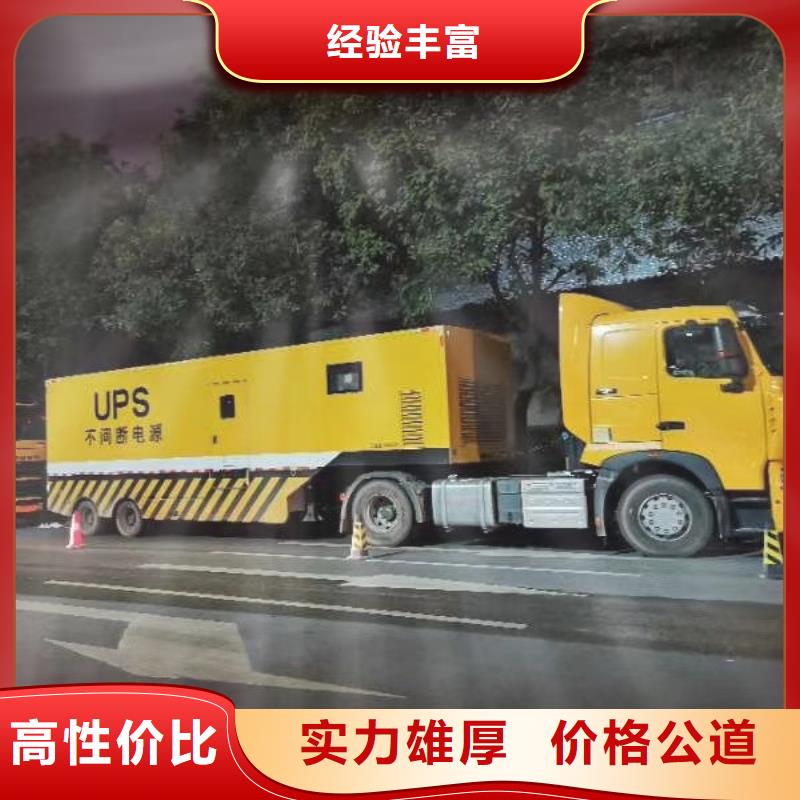 買(mǎi)高壓發(fā)電機(jī)UPS變壓器必看-價(jià)格低