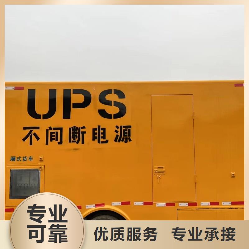 進口高壓發(fā)電機租賃_進口高壓發(fā)電機租賃生產(chǎn)廠家