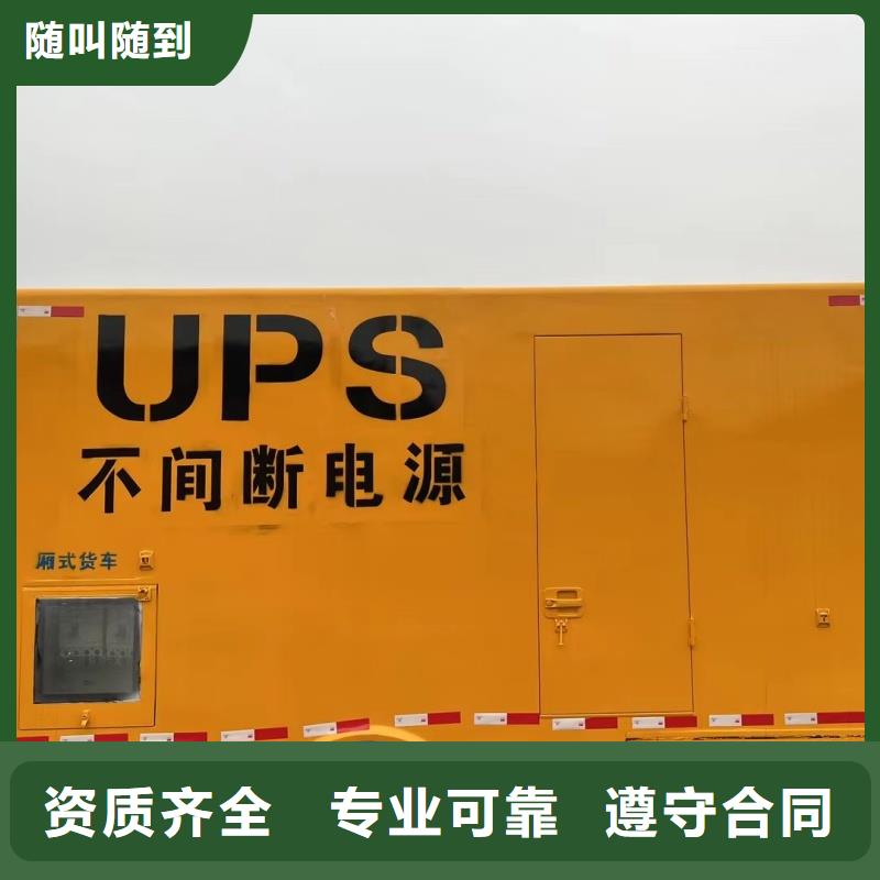 規(guī)格齊全的大型高壓發(fā)電機發(fā)電車經(jīng)銷商