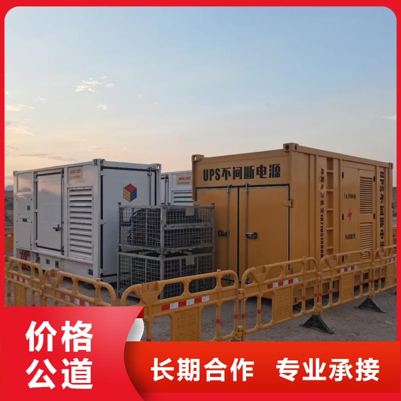 應(yīng)急高壓發(fā)電機(jī)發(fā)電車租賃源頭廠家