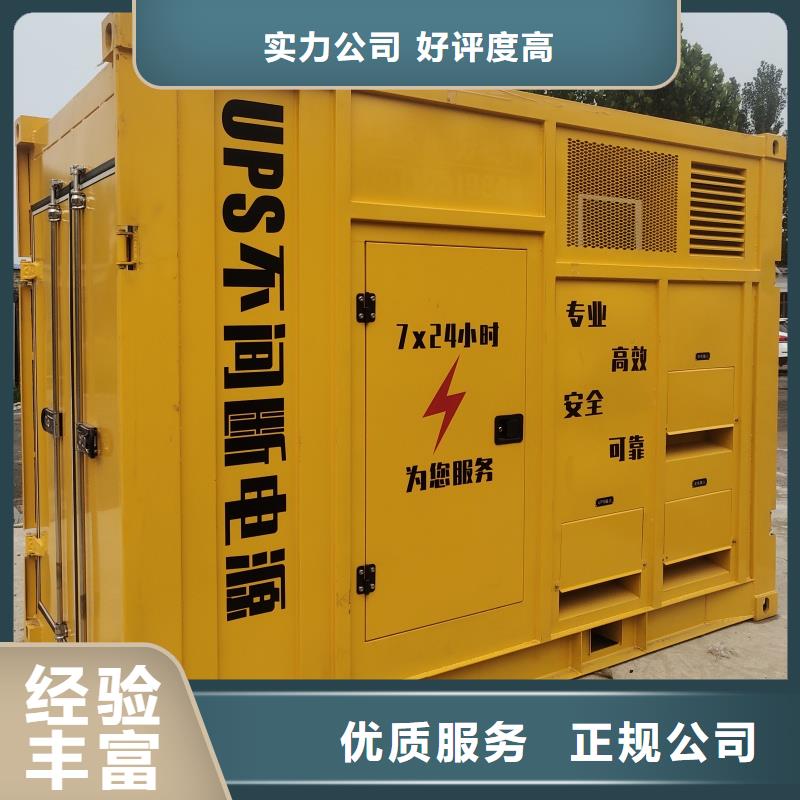 高壓發(fā)電機發(fā)電車200KW發(fā)電機租賃價格歡迎合作