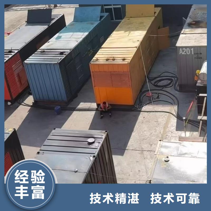 【高壓發(fā)電機發(fā)電車-700kw發(fā)電機出租多種規(guī)格供您選擇】