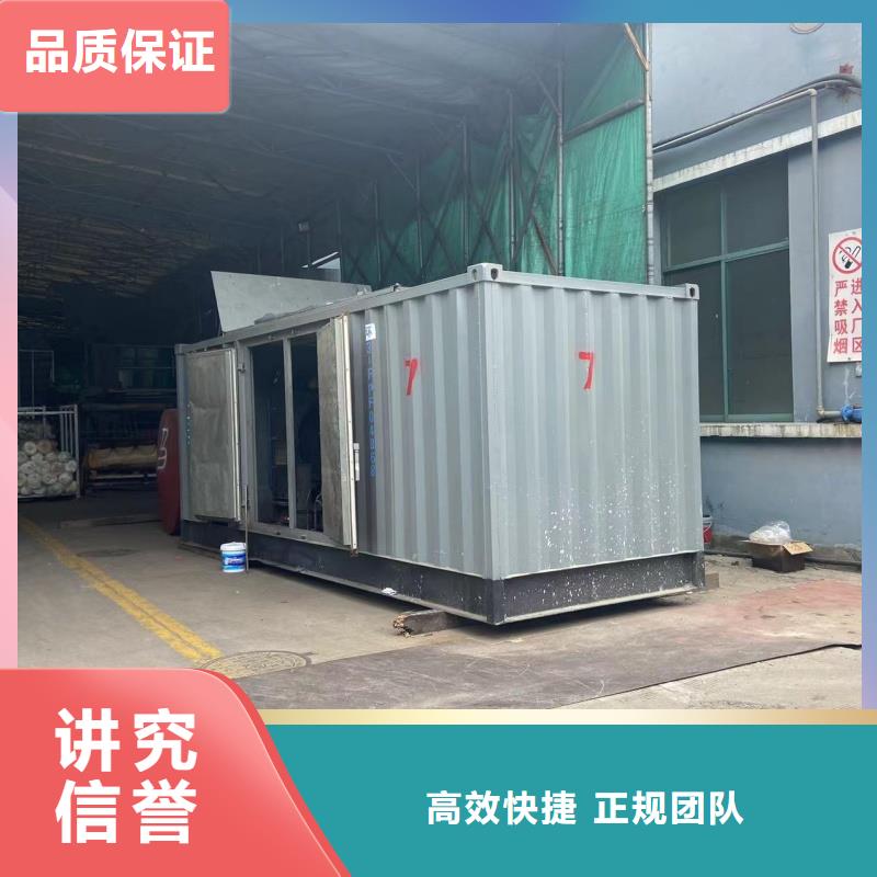 惠民高壓發(fā)電車變壓器生產(chǎn)商_朔銳機電設(shè)備有限公司