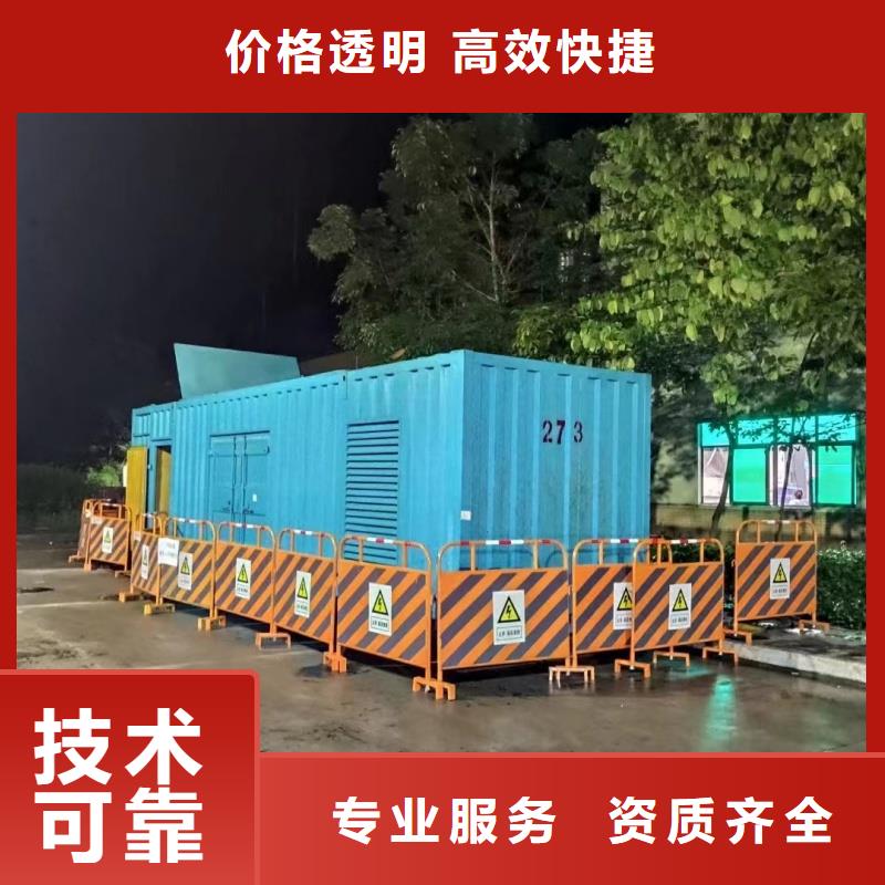 2025價(jià)格優(yōu)惠#高壓發(fā)電機(jī)發(fā)電車電纜#本地廠家