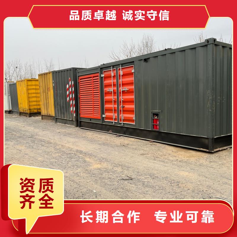 高壓發(fā)電機發(fā)電車400KW發(fā)電機租賃品質保證