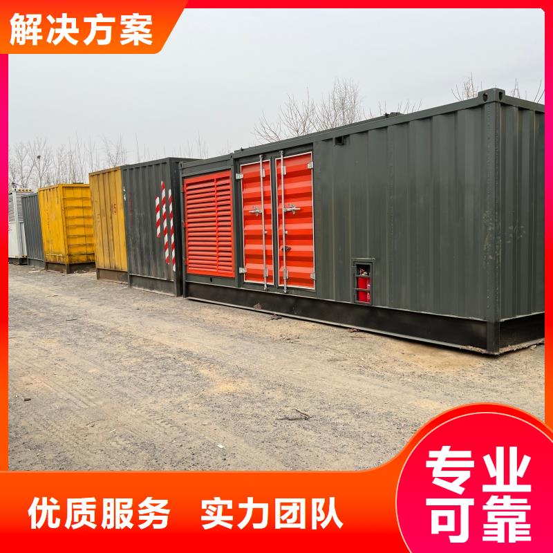 應(yīng)急高壓發(fā)電機(jī)發(fā)電車租賃源頭廠家