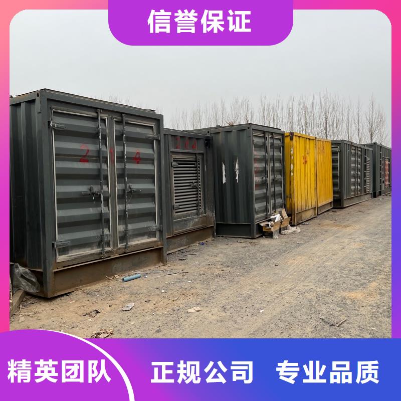 供應(yīng)UPS高壓發(fā)電機(jī)發(fā)電車的生產(chǎn)廠家