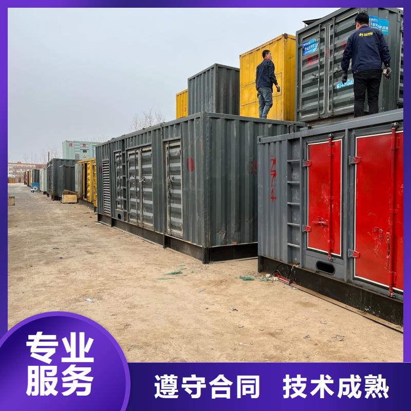 供應(yīng)礦山專用高壓發(fā)電機(jī)租賃 _品牌廠家