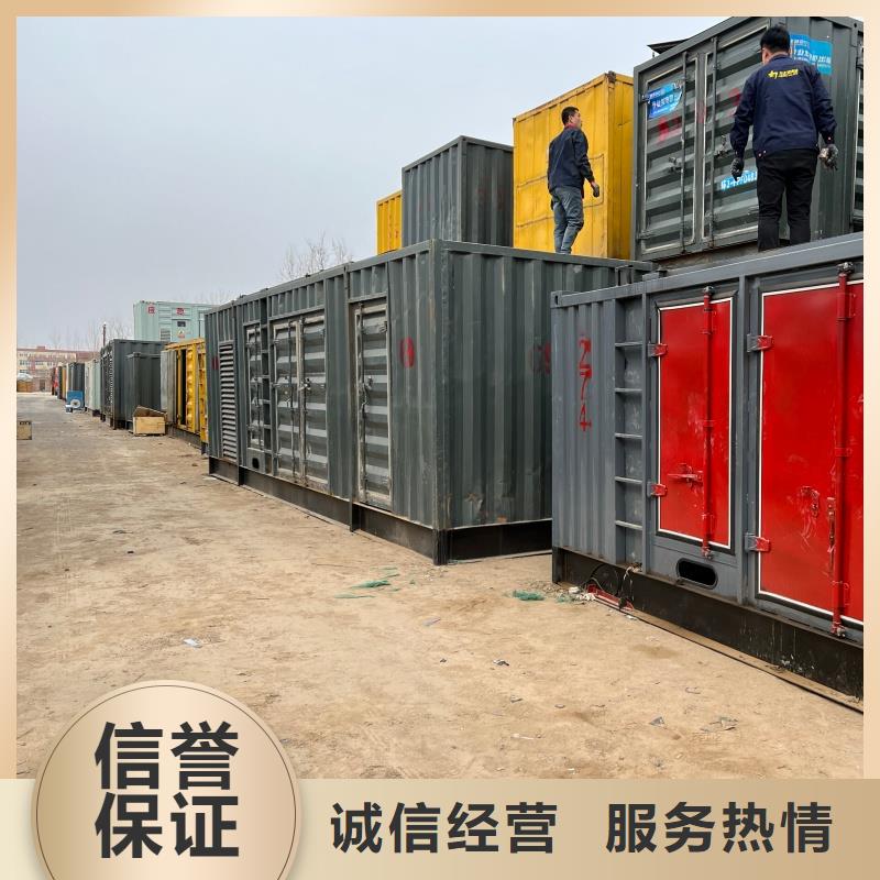 【高壓發(fā)電機(jī)發(fā)電車】300kw發(fā)電機(jī)租賃N年專注