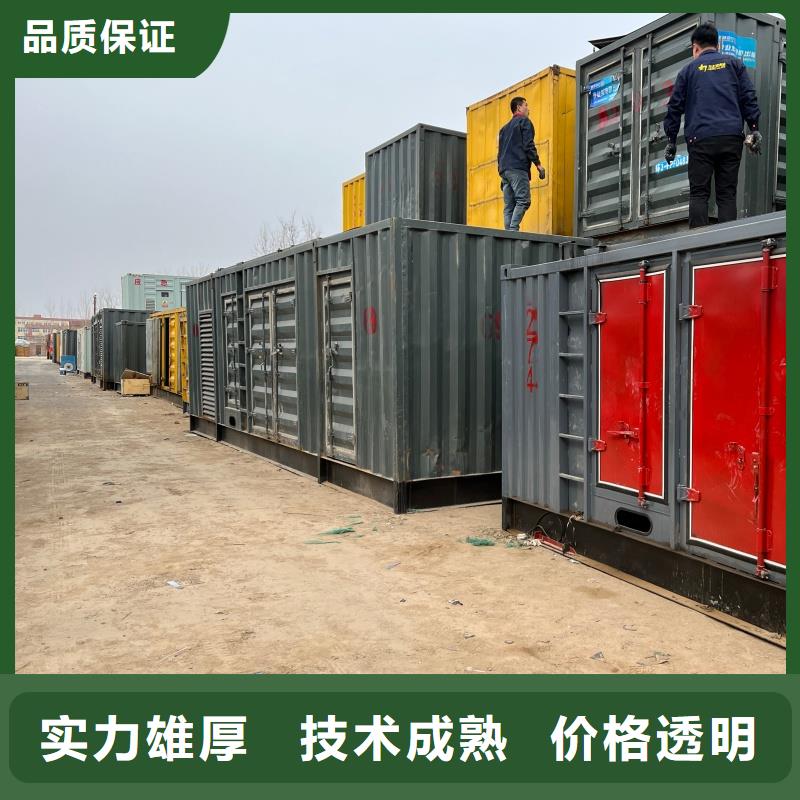 高壓發(fā)電機(jī)發(fā)電車(chē)環(huán)保發(fā)電機(jī)租賃價(jià)格價(jià)格美麗