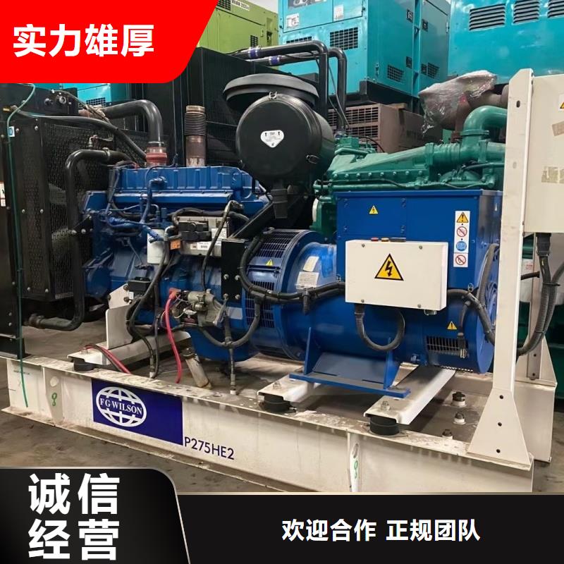 大型高壓發(fā)電機(jī)發(fā)電車(chē)售后完善