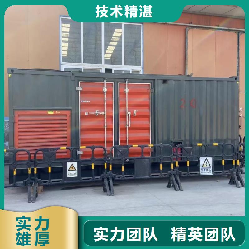 高壓發(fā)電機發(fā)電車400KW發(fā)電機租賃品質保證