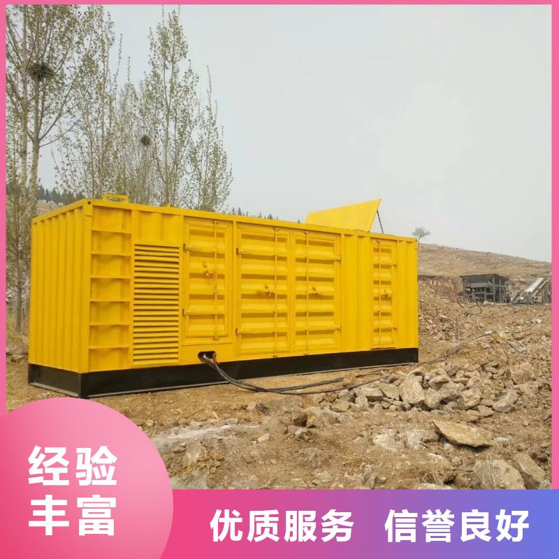 10千伏靜音發(fā)電機(jī)租賃位置優(yōu)越
