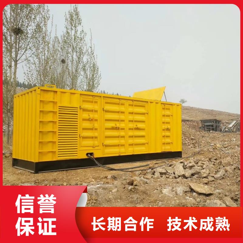 靜音發(fā)電機變壓器電纜租賃好貨促銷