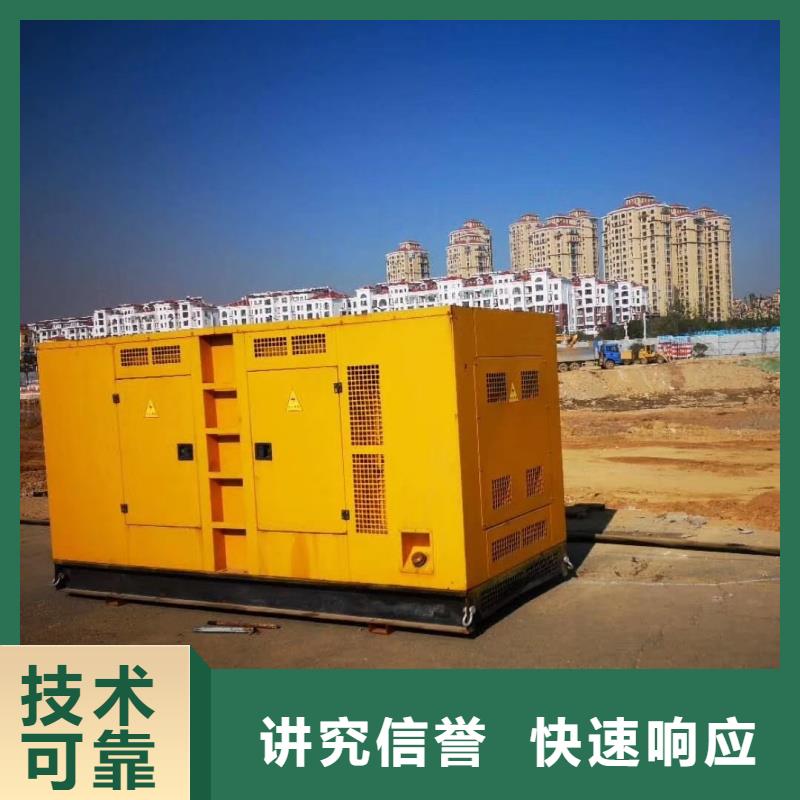 380伏發(fā)電機(jī)租賃本地企業(yè)