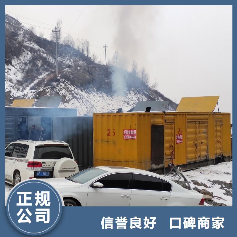 靜音發(fā)電機租賃本地發(fā)電機租賃2025公司