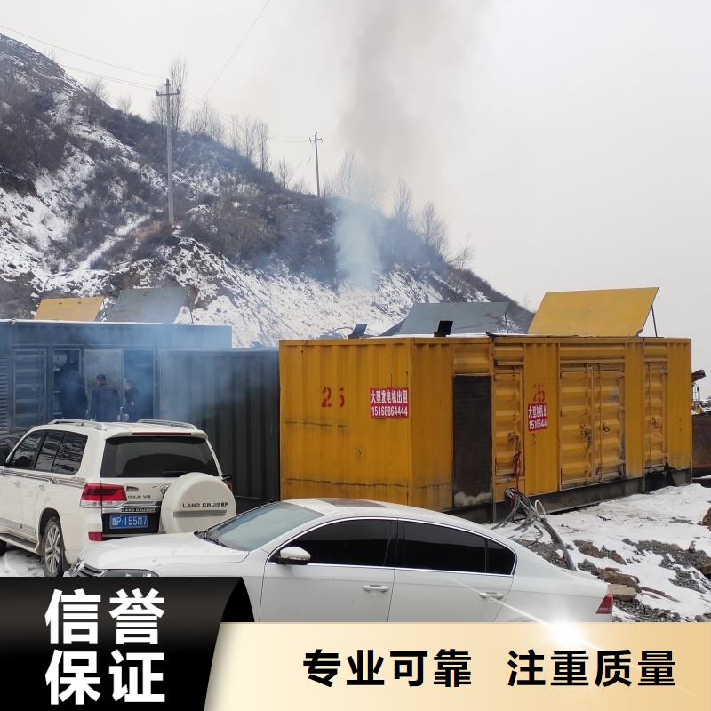 采購660伏靜音發(fā)電機租賃【無中間商】