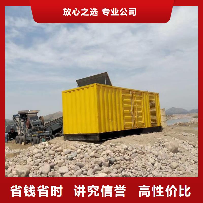 買220V發(fā)電機租賃必看-可信賴