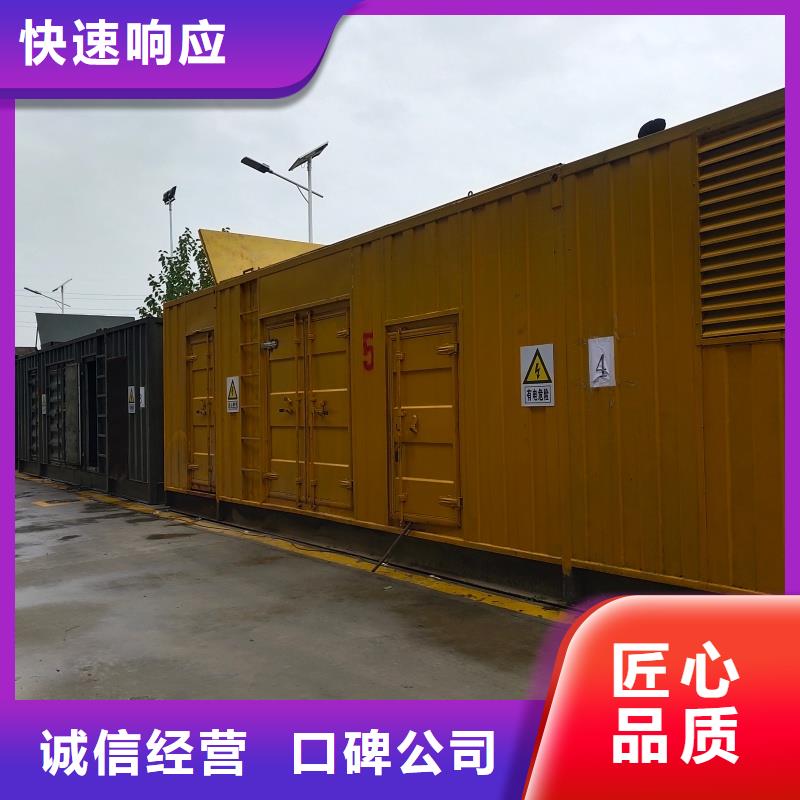 五指山市60赫茲發(fā)電機租賃價格咨詢