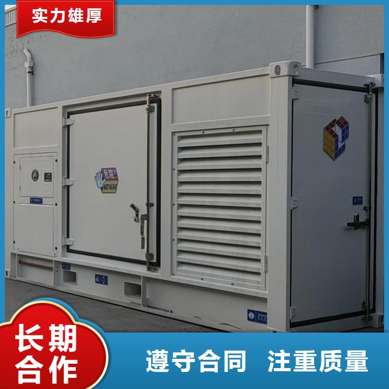 10千伏靜音發(fā)電機(jī)租賃位置優(yōu)越
