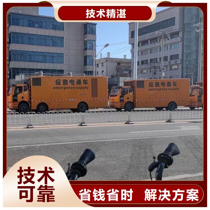 各種高壓發(fā)電機發(fā)電車租賃大型酒店專用省時省力