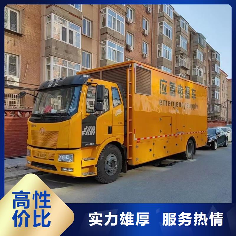 信譽(yù)好的300千瓦靜音發(fā)電機(jī)租賃