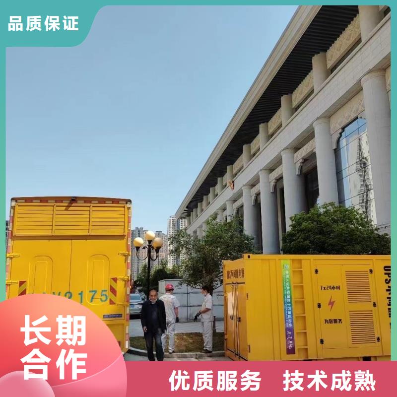 買660伏靜音發(fā)電機(jī)租賃必看-高性價(jià)比