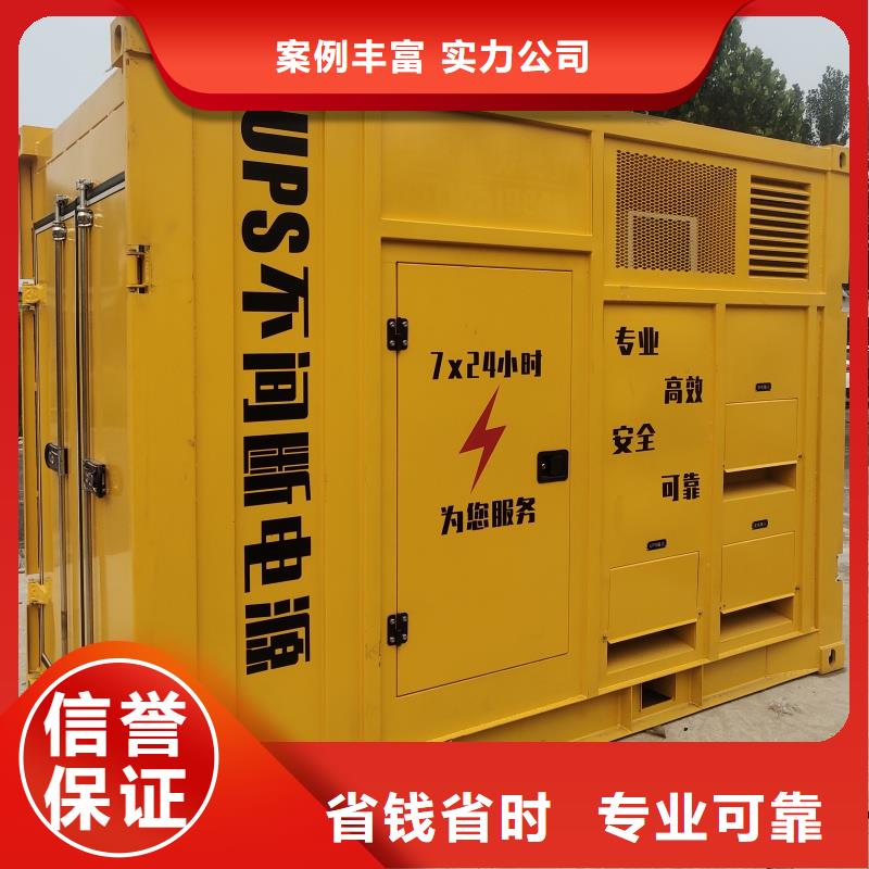 靜音發(fā)電機租賃550kw發(fā)電機租賃廠家大量現(xiàn)貨