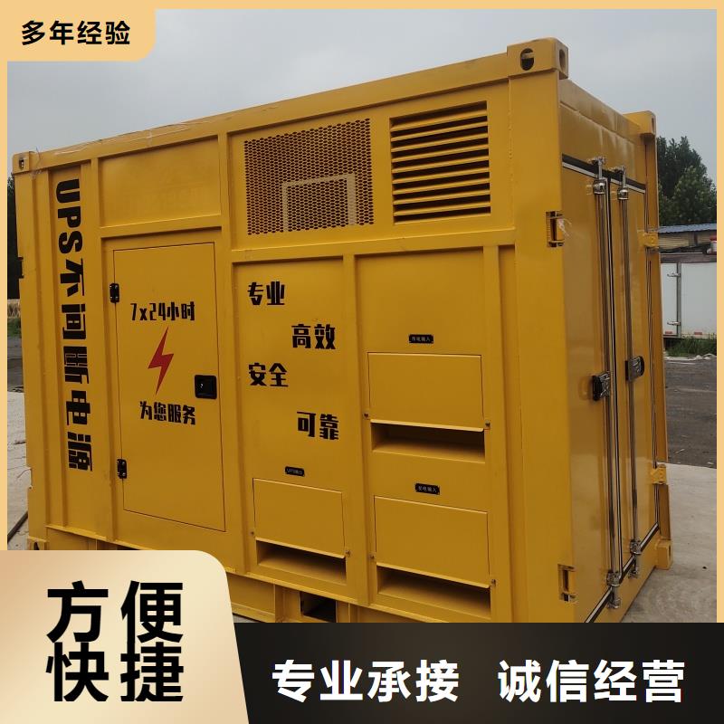 靜音發(fā)電機租賃1600KW發(fā)電機租賃誠信