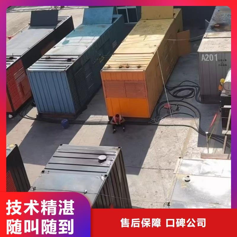 買660伏靜音發(fā)電機(jī)租賃必看-高性價(jià)比