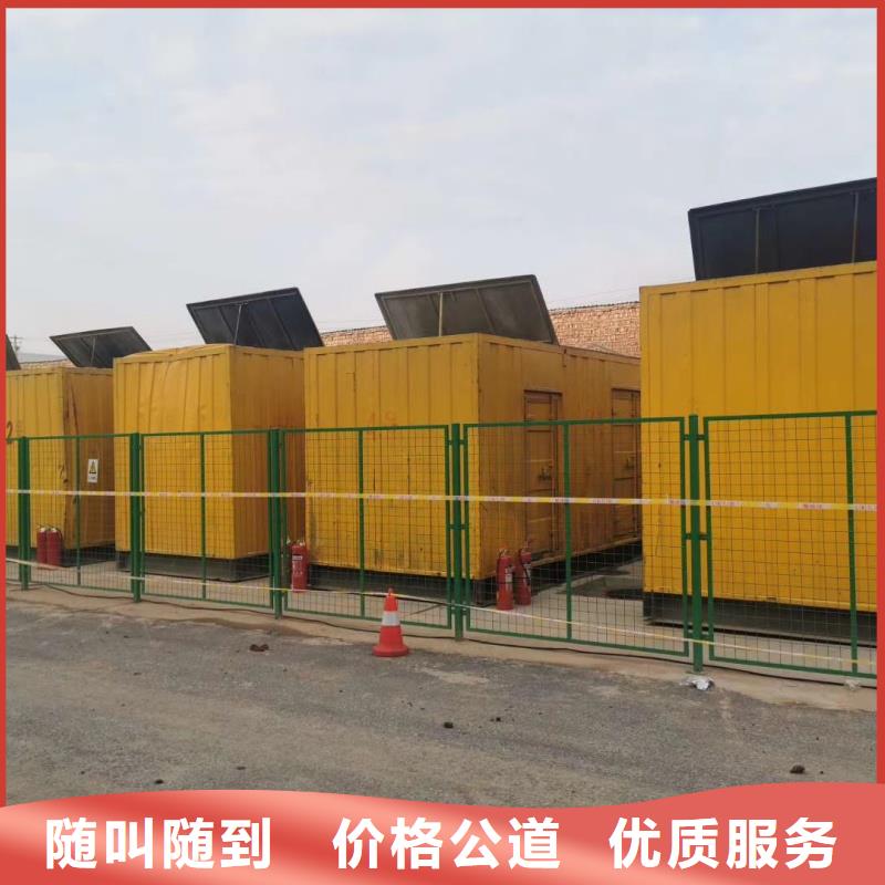 各種高壓發(fā)電機發(fā)電車租賃大型酒店專用省時省力