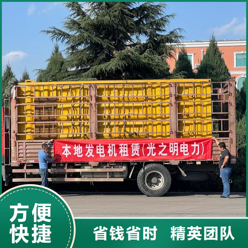 柴油靜音發(fā)電機(jī)租賃指定品牌哪家強(qiáng)