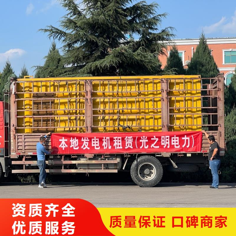 靜音發(fā)電機(jī)租賃 3000kw發(fā)電機(jī)租賃誠信經(jīng)營現(xiàn)貨現(xiàn)發(fā)