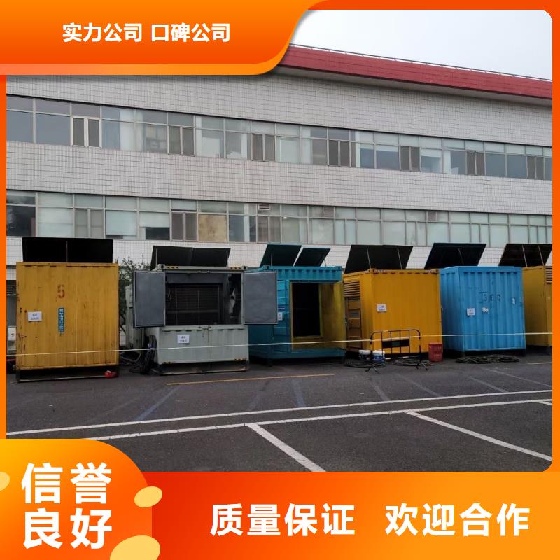 戶外發(fā)電機租賃適用廣泛