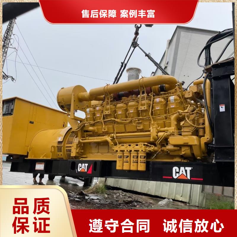 380伏靜音發(fā)電機(jī)租賃電話(huà)多少