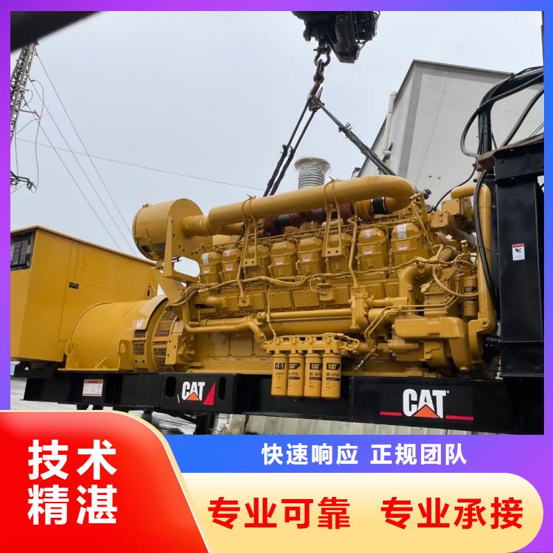 可定制的各種靜音發(fā)電機(jī)變壓器租賃供應(yīng)商