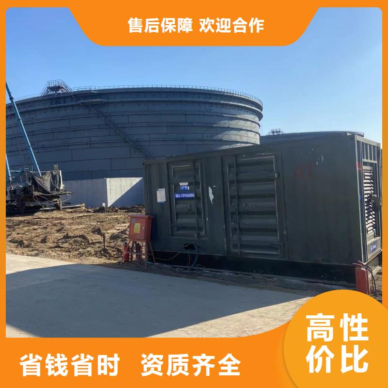 600千瓦靜音發(fā)電機(jī)租賃經(jīng)銷(xiāo)商