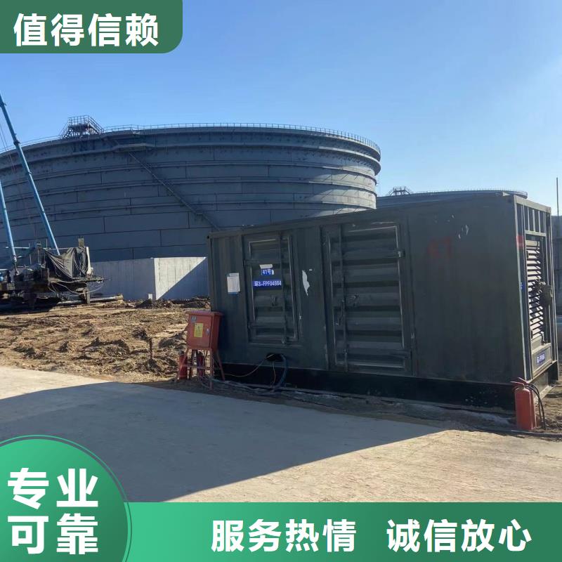 靜音發(fā)電機(jī)變壓器租賃靈活多變