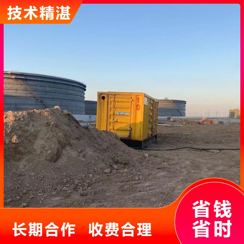 價格合理的高壓發(fā)電機租賃生產(chǎn)廠家